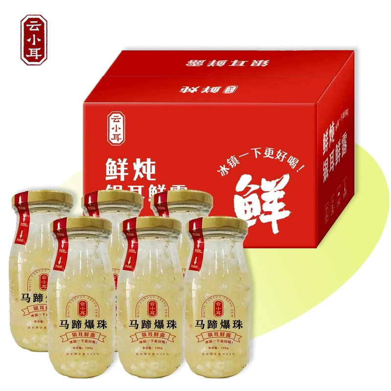 千布 云小耳红枣枸杞银耳鲜露198gx6瓶 券后19.9元