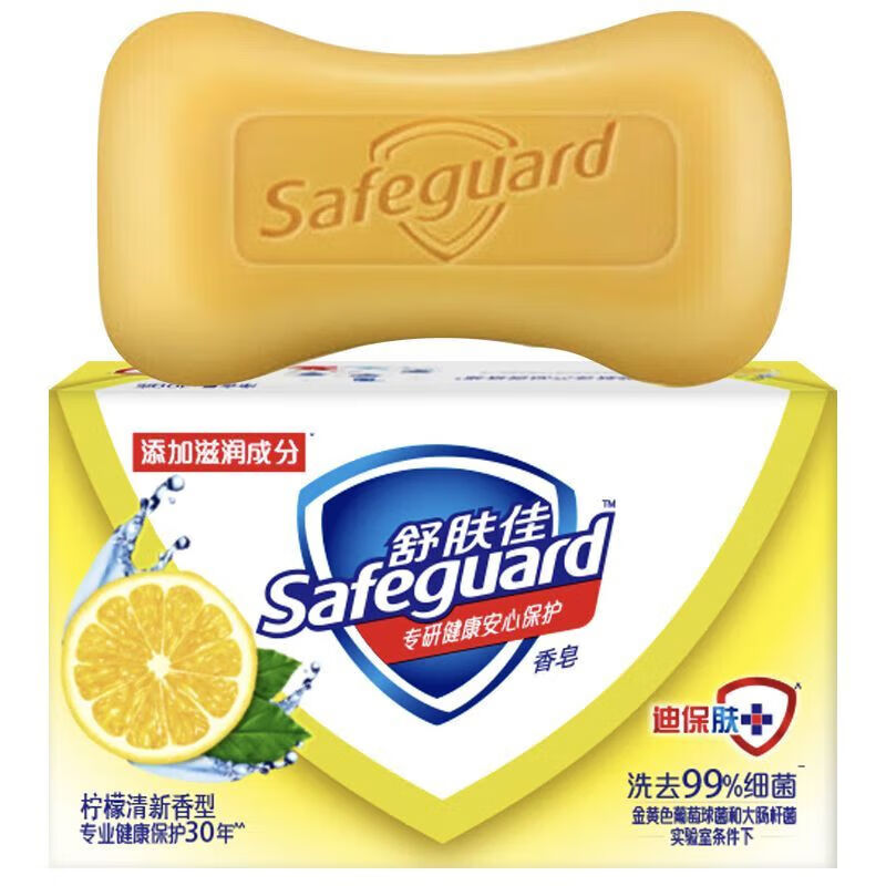 Safeguard 舒肤佳 香皂 柠檬清新100g 肥皂 洗去细菌 新旧包装随机 1块 100g 柠檬