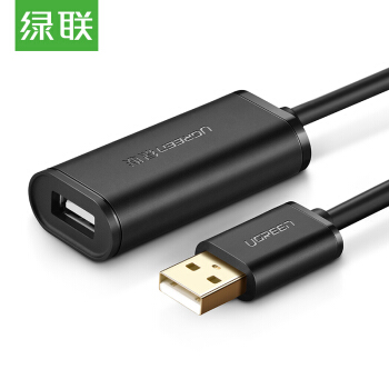 绿联 USB2.0延长线/延长器公对母 无线网卡打印机摄像头加长线 带信号放大器