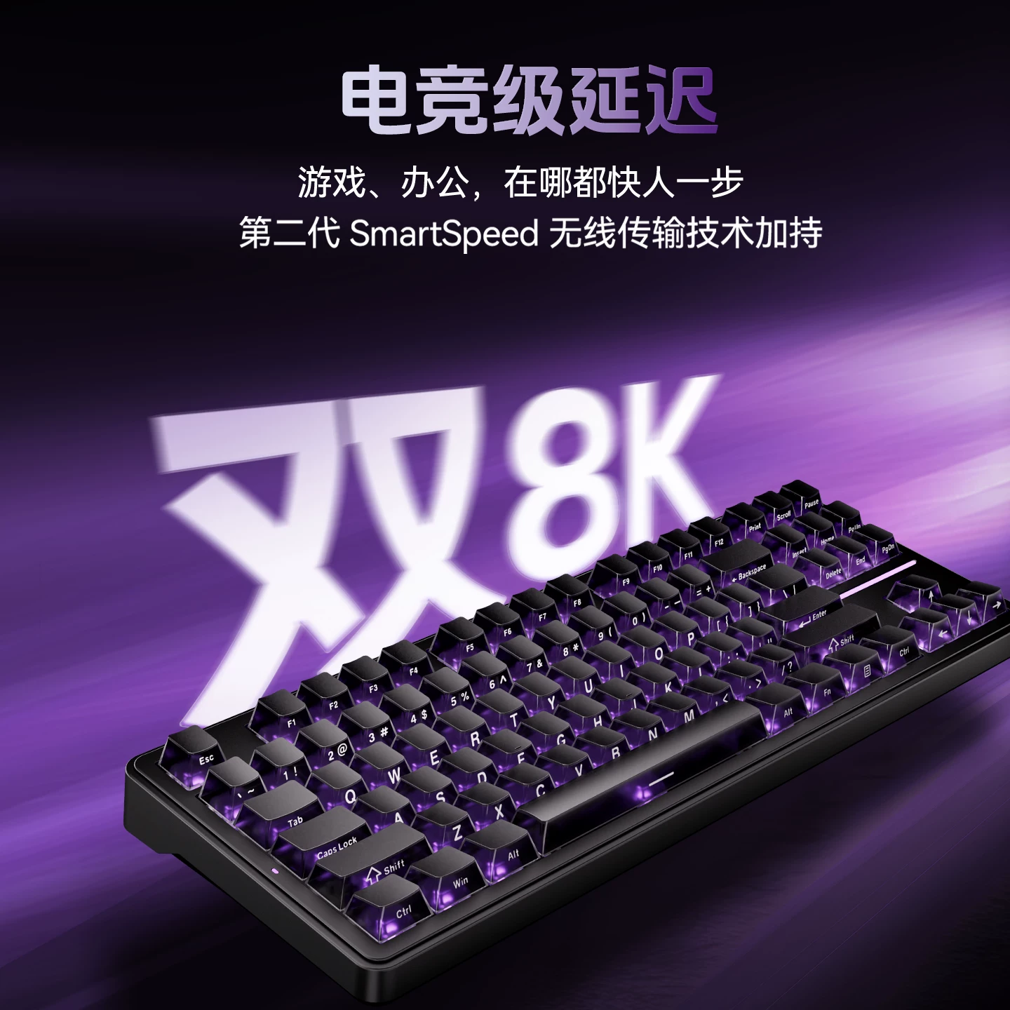 艾泰克 Gasket客制化 电竞无线机械键盘 177.65元 - 86线报 艾泰克 Gasket客制化 电竞无线机械键盘 177.65元 - 86线报
