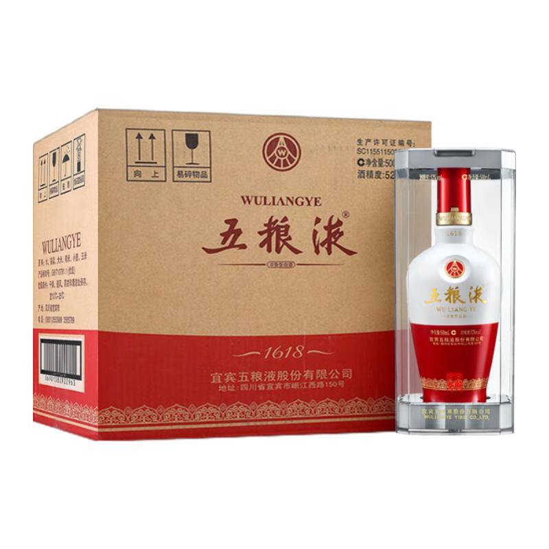 移动端：WULIANGYE 五粮液 1618 52度 浓香型白酒 500ml*6瓶 5524.2元