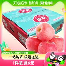 Goodfarmer 佳农 洛川苹果2.5kg大果单果250g ￥37.9