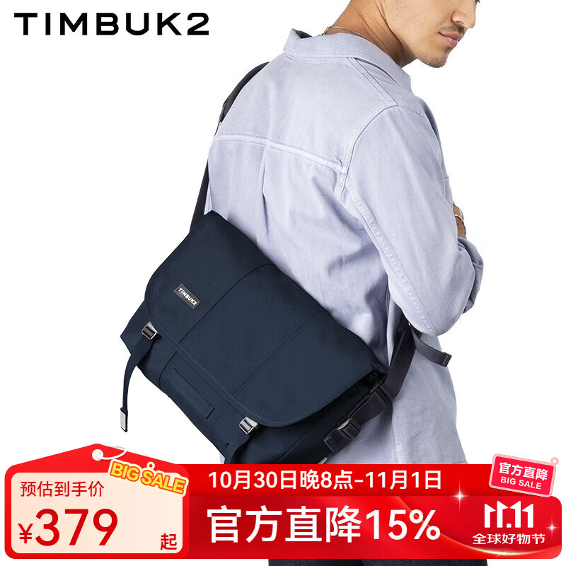 TIMBUK2 Classic系列 男女款单肩邮差包 TKB116-2-4090 深蓝/黑色 S 264.64元