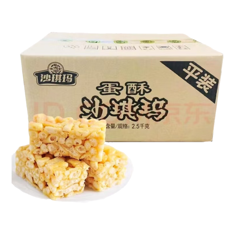 plus会员：徐福记 沙琪玛香酥全蛋味 箱装5斤约100枚 45.9元（需领券）