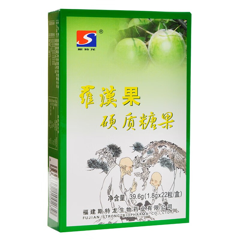 斯特龙 硬质糖果含服 罗汉果(1.8g*22粒)*3盒 7.32元（需领券，合2.44元/件）