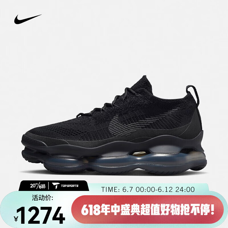 NIKE 耐克 男子增高大气垫运动鞋 AIR MAX SCORPION FK DJ4701-003 951.44元