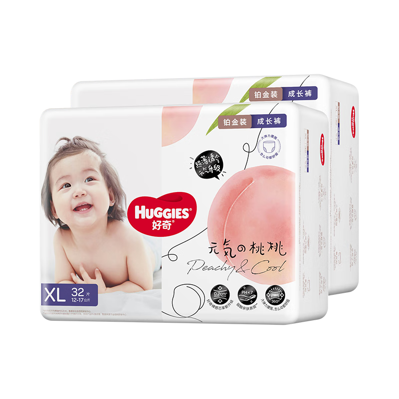 好奇(Huggies)铂金装成长裤婴儿拉拉裤小桃裤夏日超薄透气 XL64片(12-17kg) 85.1元(需领券)