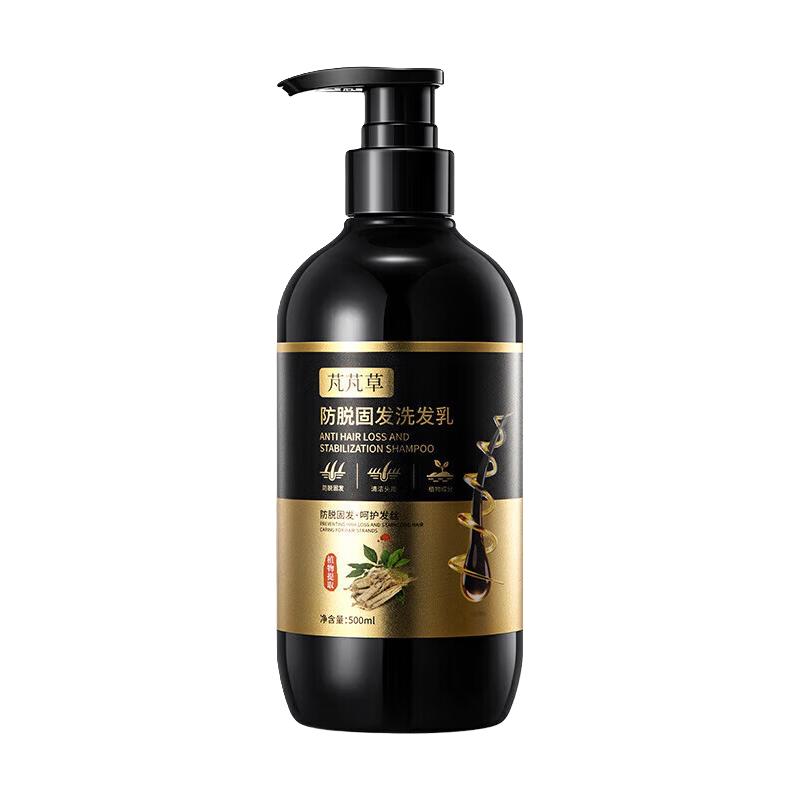 芃芃草 防脱固发洗发水 500ml*1瓶 14.9元（需买2件，需用券）