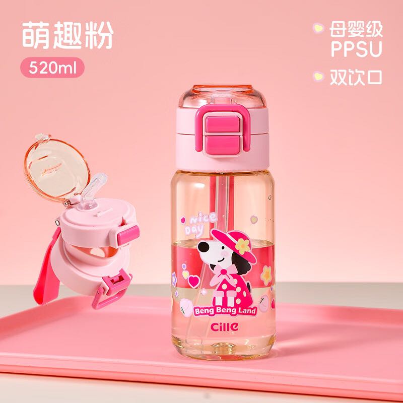cille 希乐 可蒸煮消毒 儿童水杯 39.9元（需用券）
