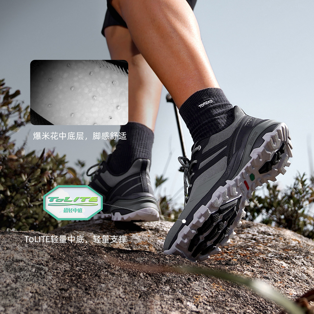 探路者 防滑耐磨 男士徒步鞋 207.21元
