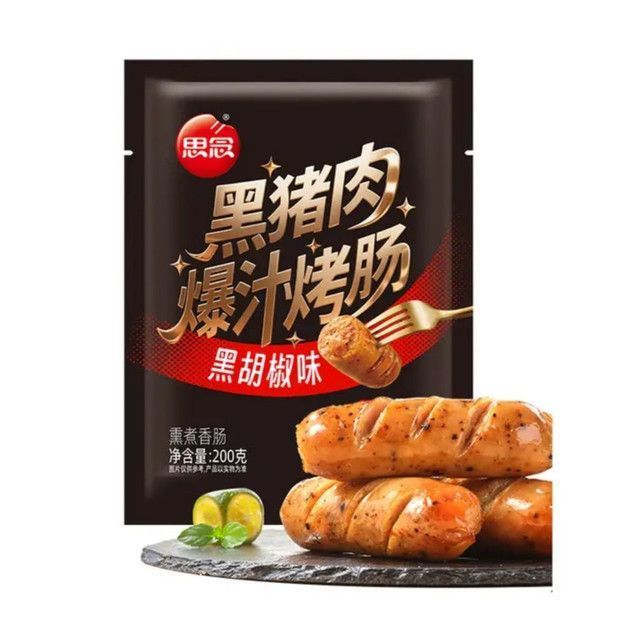 思念 黑猪肉爆汁烤肠黑椒味200g---4.99元（需买10件，需用券）