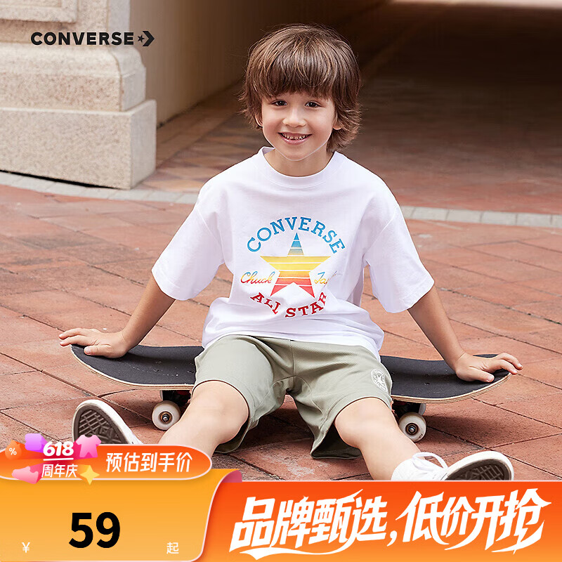 匡威 儿童童装男童短裤夏季新款中大童休闲宽松五分裤 铬绿 120 /56 54元（需
