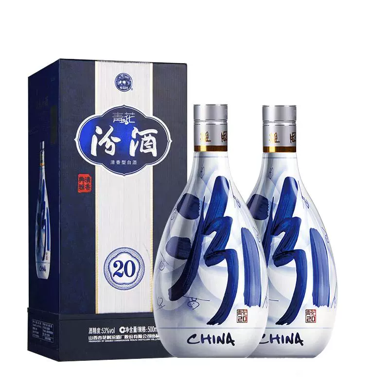 汾酒 53度青花20-500ml*2瓶纯粮酿造高度清香型白酒 ￥881.6