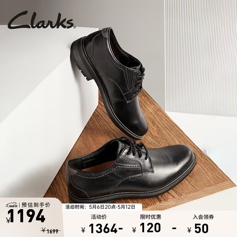 Clarks 其乐 优跃希雷系列男鞋新品通勤舒适透气系带商务正装皮鞋婚鞋 1125.8元（需用券）