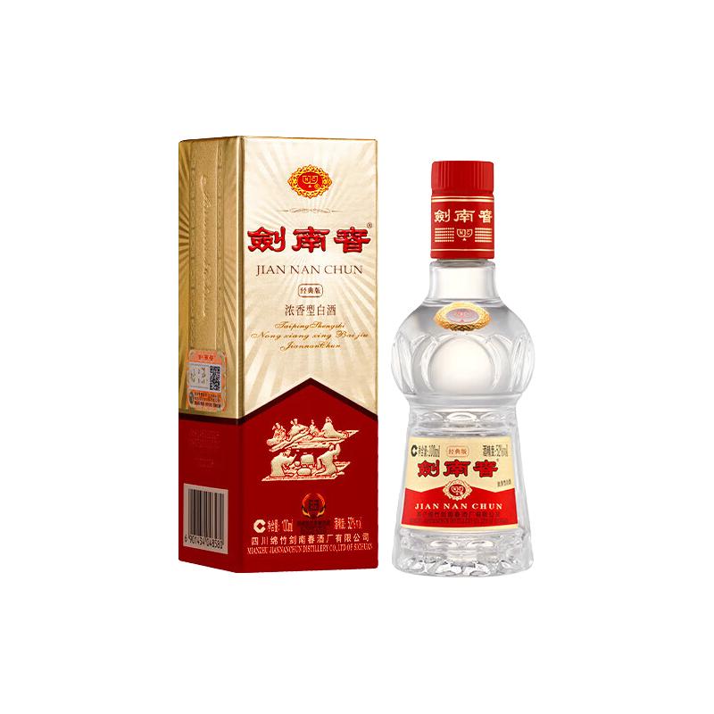 剑南春 经典版52度浓香型白酒100ml 69元