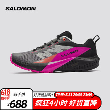 salomon 萨洛蒙 女款 户外运动舒适透气稳定抓地轻量越野跑步鞋 SENSE RIDE 5 灰