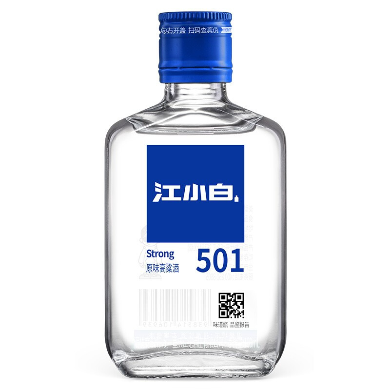 江小白 501 原味高粱酒 52%vol 清香型白酒 100ml 单瓶装 13.9元