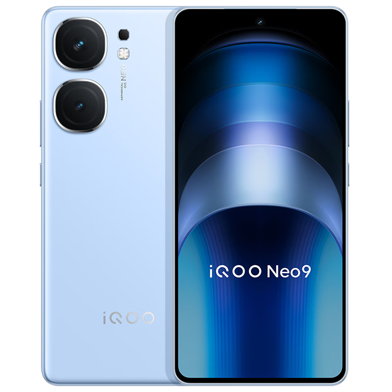 限地区，PLUS会员：vivo iQOO Neo9 12GB+256GB 航海蓝 1529.15元包邮