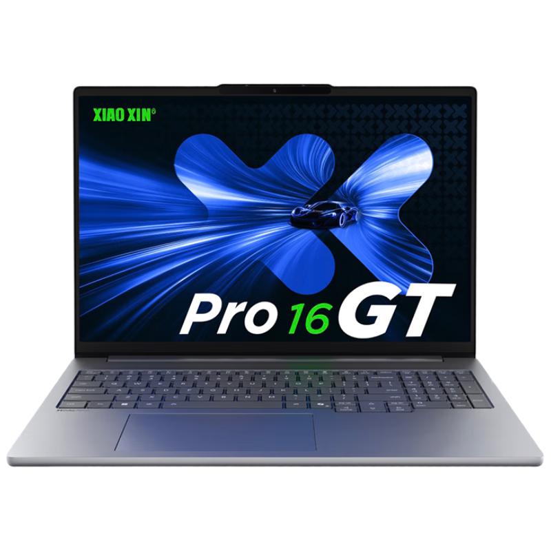 国家补贴：联想 小新 Pro 16 GT AI元启版 二代酷睿Ultra版 16英寸 轻薄本 灰色 61