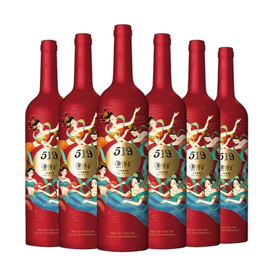 88vip：茅台 519红标赤霞珠美乐干红葡萄酒13度 750ml*6瓶 整箱装 266.95元