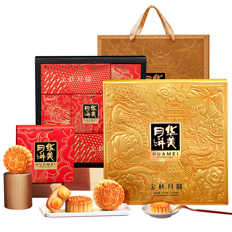 华美 双黄白莲蓉 广式月饼 810g 12.79元/件（共38.37元）