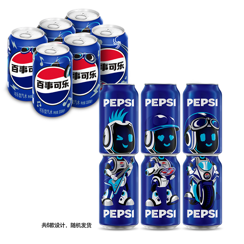 今日必买：pepsi 百事 可乐经典碳酸饮料330*6（包装随机） 9.9元