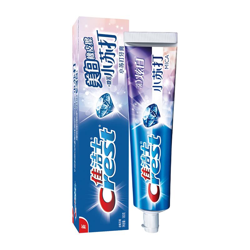 佳洁士 3D炫白 小苏打牙膏 170g 11.9元（需用券）