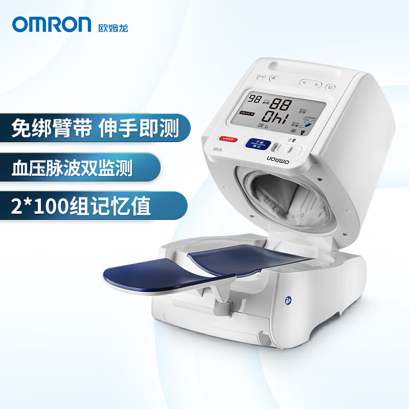 欧姆龙 OMRON HEM-1026 上臂式电子血压计 831.6元（需用券）