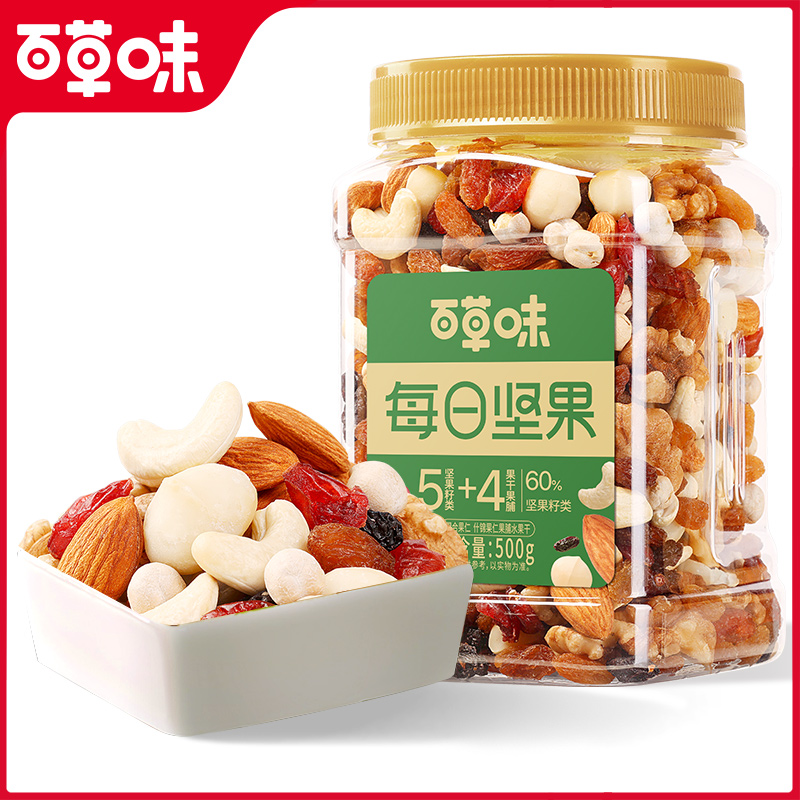 百补直播16.9 百草味罐装每日坚果500g 券后16.9元