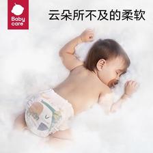 babycare Air pro日用拉拉裤 L码28片 69元（需用券）