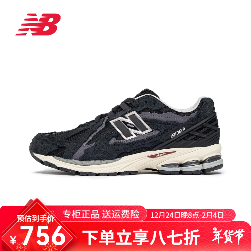 new balance NB 男女同款老爹鞋1906D官方情侣黑色复古休闲运动鞋 M1906DD 726元