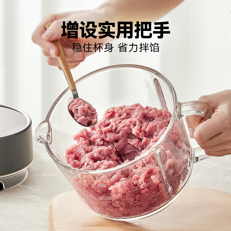 Bear 小熊 绞肉机家用 绞馅机 碎肉机 电动多功能料理搅拌打肉机饺子肉馅蒜