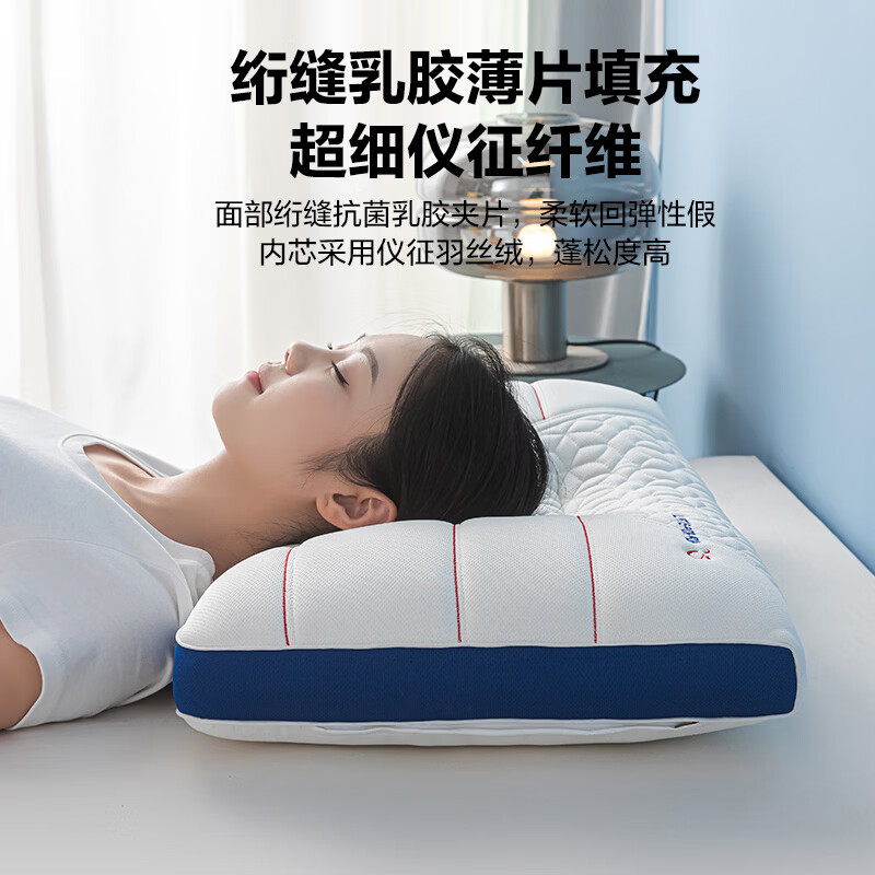 名创优品 天然乳胶枕 零压护颈 中枕48x74cm 单只装 42.75元 - 线报酷