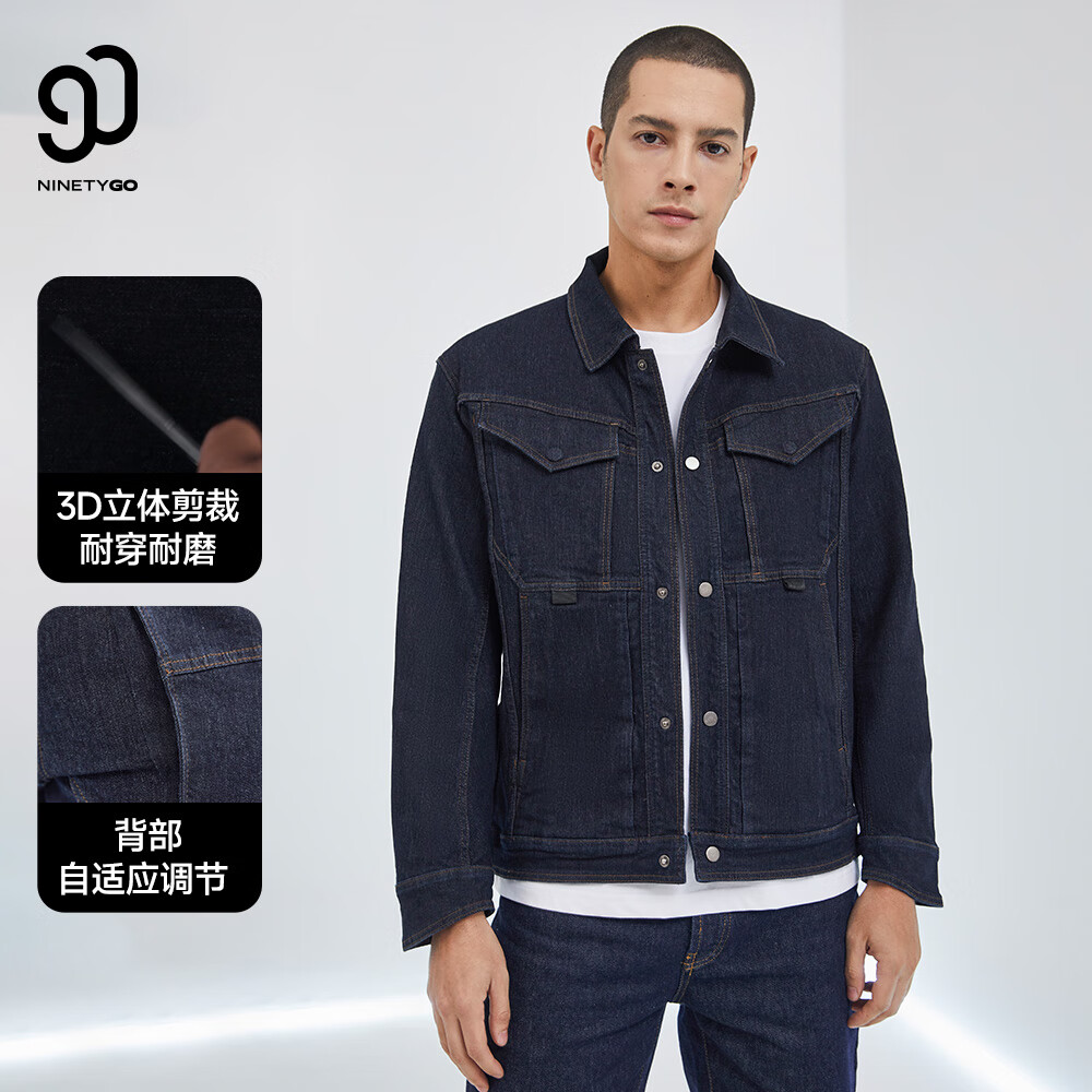 NINETYGO 90分 男装休闲翻领牛仔服 167.96元（需用券）