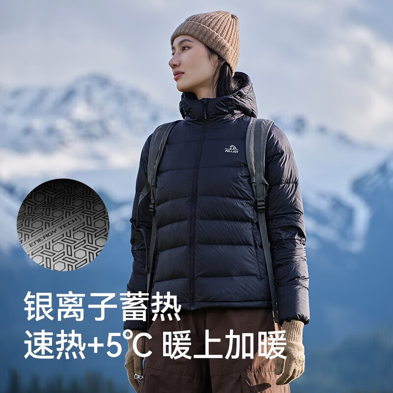 伯希和 PELLIOT 800蓬鹅绒羽绒服防风保暖外套滑雪登山服 910元（需用券）