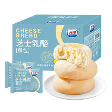 Bright 光明 芝士乳酪350g整箱夹心豆乳面包蛋糕点零食 23.56元