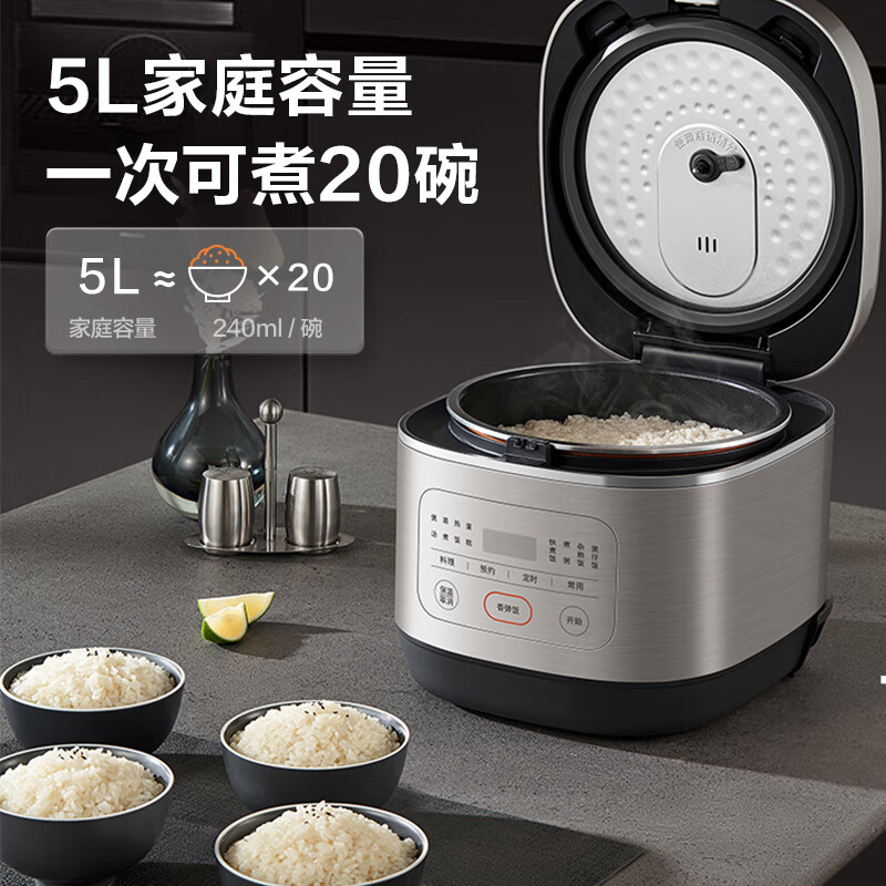 SUPOR 苏泊尔 SF50FC0054 电饭锅 5L 159.94元