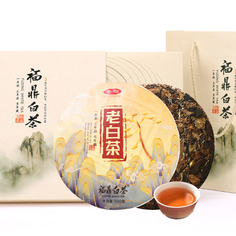 今日必买：香彻 福鼎白茶 老白茶 茶饼 300g 29元