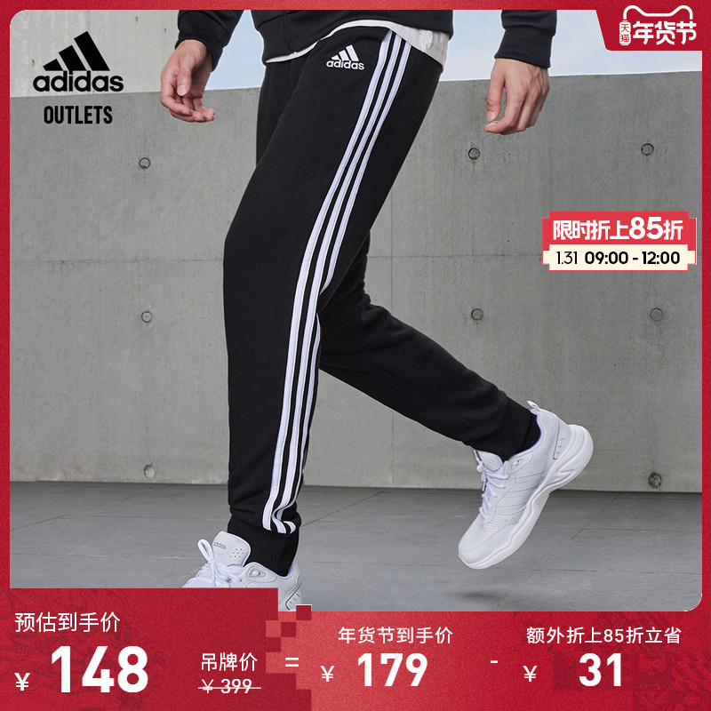 adidas 阿迪达斯 官方outlets阿迪达斯男装运动裤GK8831 147.65元