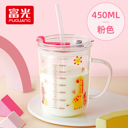 富光 玻璃杯 家用儿童牛奶杯子 450ML 粉色长颈鹿 29.9元