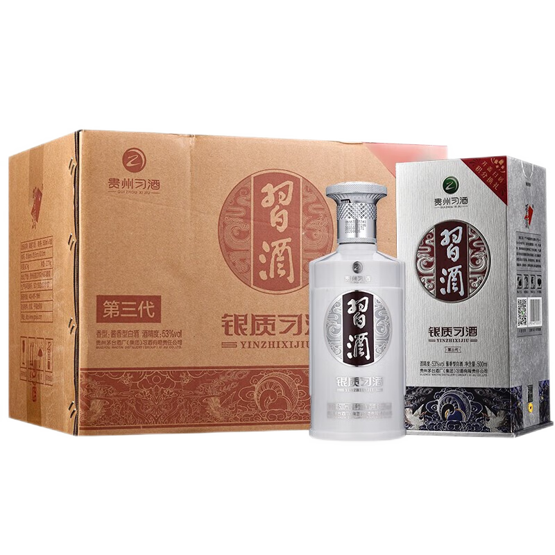 XIJIU 习酒 银质酱香型白酒（第三代 ） 53度 500mL 6瓶 整箱（含礼品袋） 713元