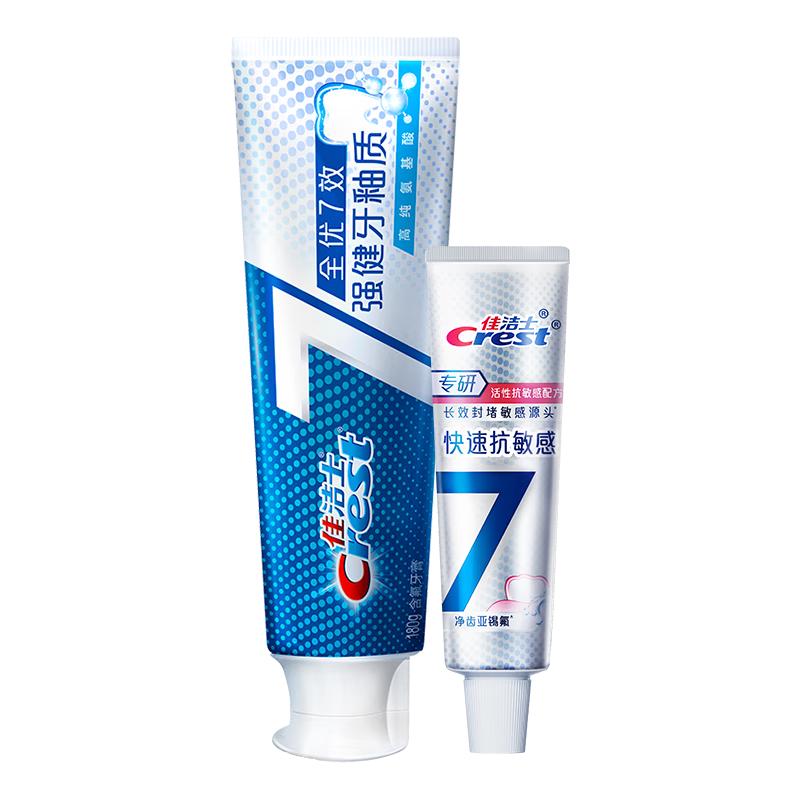 佳洁士 Crest 全优7效牙膏 强健牙釉质 180g 18.9元