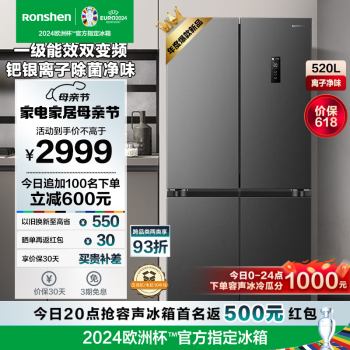 Ronshen 容声 520升十字对开四开门冰箱BCD-520WD12FP大容量 ￥2414.6