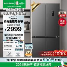 Ronshen 容声 520升十字对开四开门冰箱BCD-520WD12FP大容量 ￥2414.6