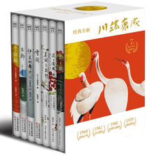 Beijing United Publishing Co.,Ltd 北京联合出版公司 《川端康成50周年》 206.35元