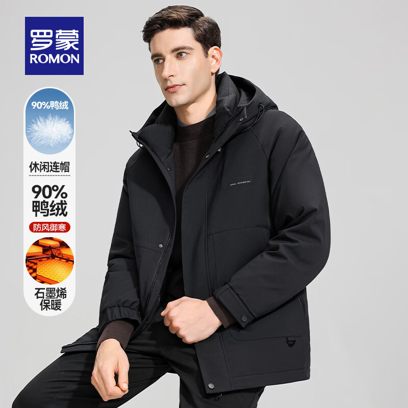 罗蒙 可拆卸连帽羽绒服 90白鸭绒 绒子含量90% 139.15元