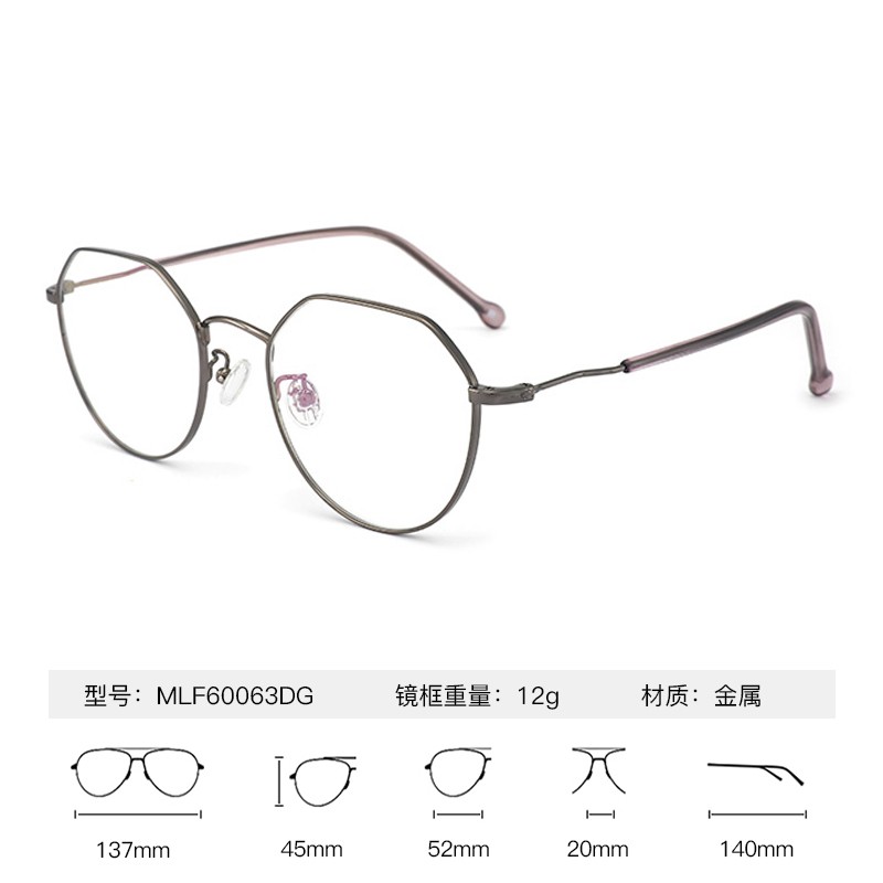 winsee 万新 近视眼镜防蓝光1.67非球面眼镜片送眼镜框 125元