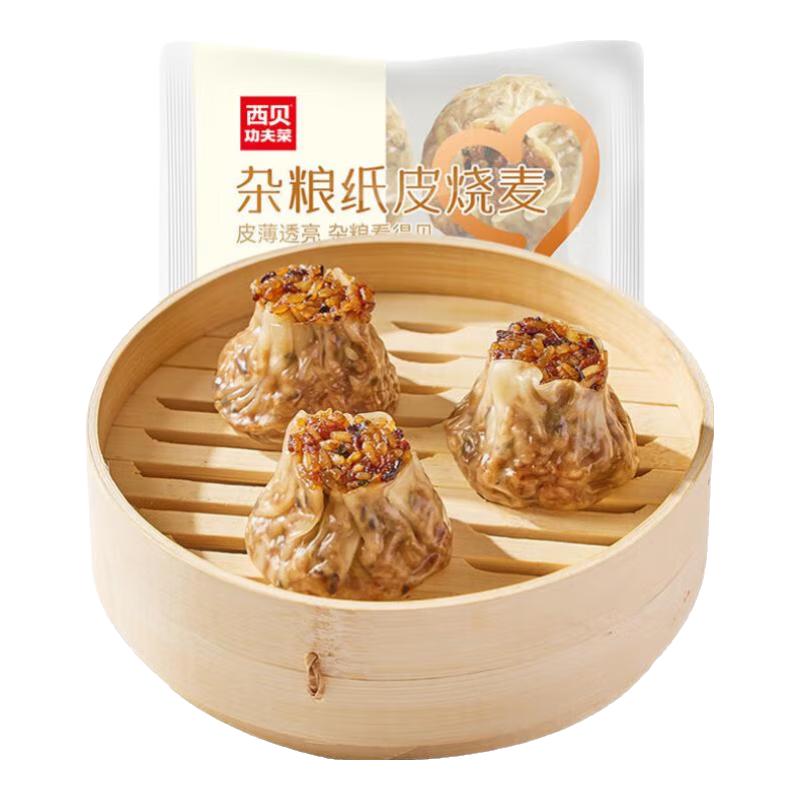 西贝 脱皮玉米羹300g 燕麦八宝粥 软糯香甜早餐粗粮 鱼鱼馅饼加热即食 杂粮