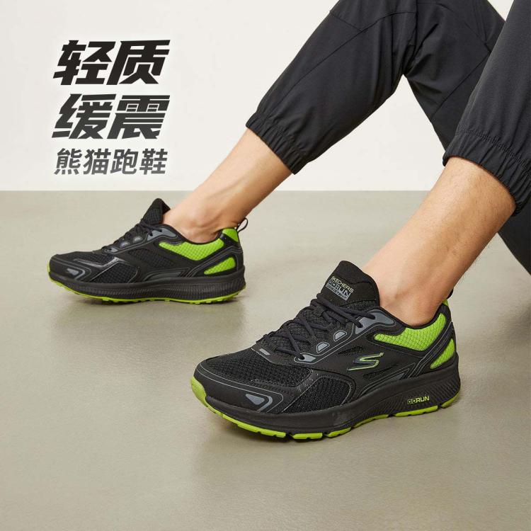 SKECHERS 斯凯奇 男款跑步鞋 198元（需用券）