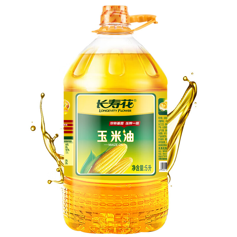 plus会员：长寿花 非转基因物理压榨玉米油 5L 79.9元（需领券）